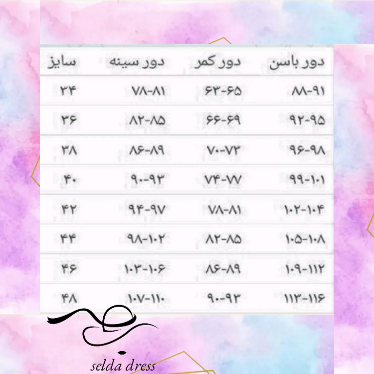 لباس شاین دار سایزبزرگ