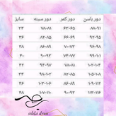 لباس مجلسی دخترانه جدید ۱۴۰۱