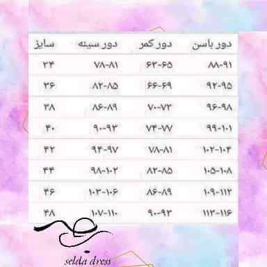خرید پیراهن پوشیده مجلسی