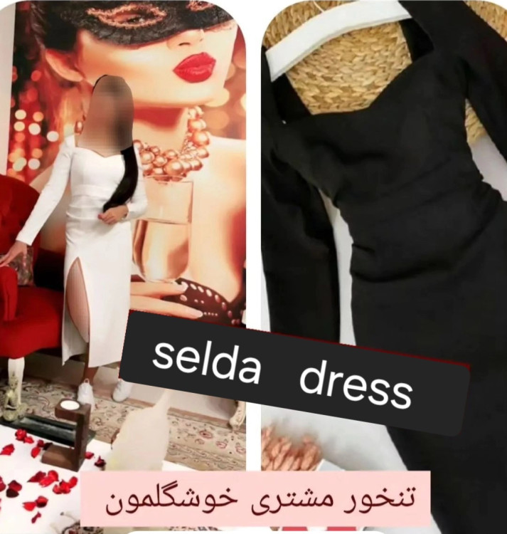 لباس مجلسی کرپ کوتاه سفید