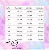 قیمت لباس شب سایزبزرگ دخترانه