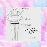 کت زنانه رسمی ترند ۲۰۲۴